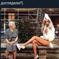 Не доглядели