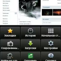 opera mobile v12002258 df 511359