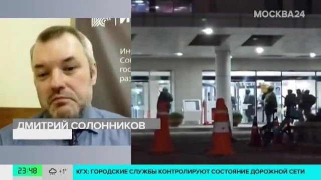 Захарова прокомментировала ситуацию в Южной Корее - Рамблер-