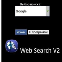 Web Search RU