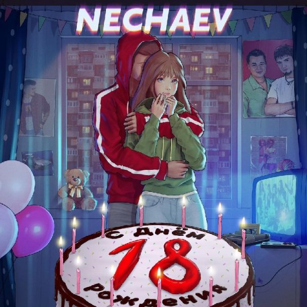 NECHAEV - 18 (2019)