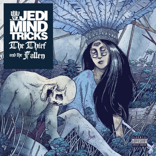 Jedi Mind Tricks - Il tuo vizio e una stanza chiusa e solo Io ne ho la chiave Interlude