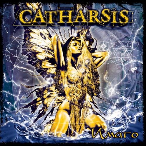 Catharsis - Воин Света