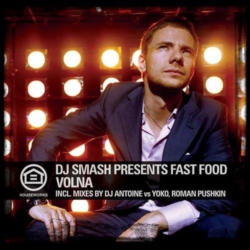 DJ Smash pres. Fast Food - Volna (DJ Antoine vs. Yoko Mix)