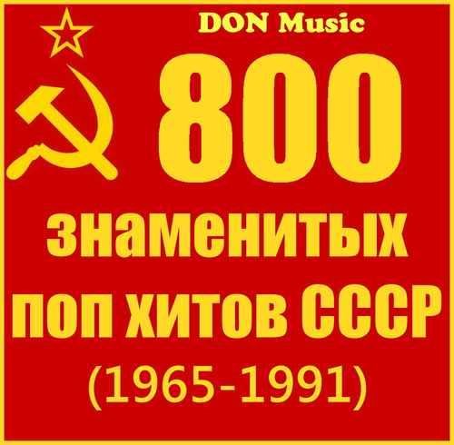 Эдита Пьеха - Песня остаётся  с человеком (1965)