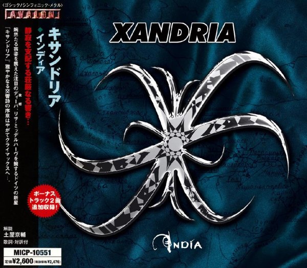 Xandria - Now & Forever