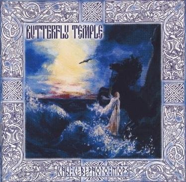 Butterfly Temple - Wolves of Odhinn (acoustic version)