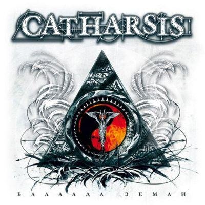 Catharsis - Баллада Земли (Piano Version)