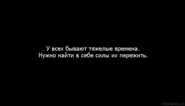 Цифей - Тяжёлые времена