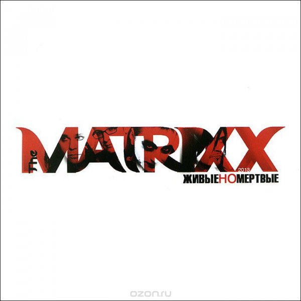 The Matrixx - 0:0