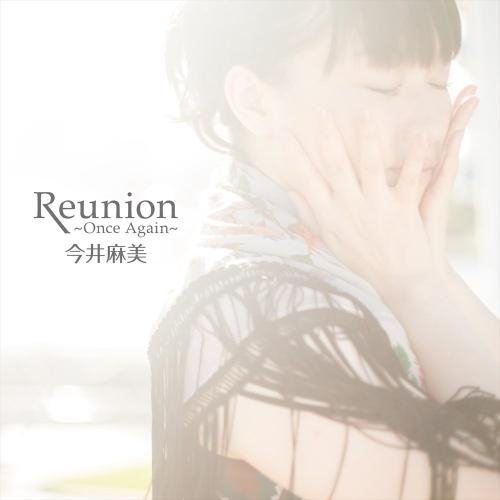 今井麻美 - Reunion ～Once Again～