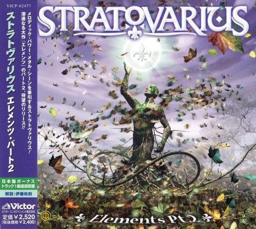 Stratovarius - Dreamweaver