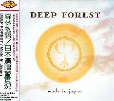 Deep Forest - Deep Folk Song