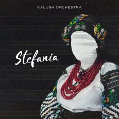 Kalush Orchestra - Стефанія
