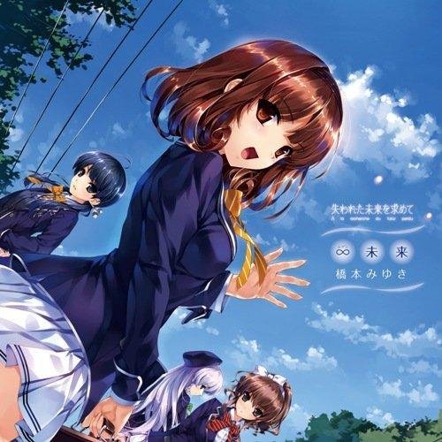 橋本みゆき - ray of memories