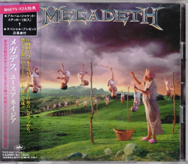 Megadeth - Youthanasia