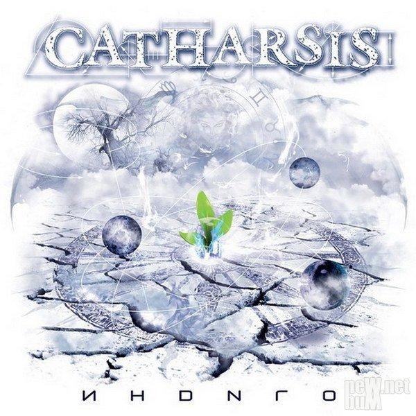 Catarsis - Оставь наше небо