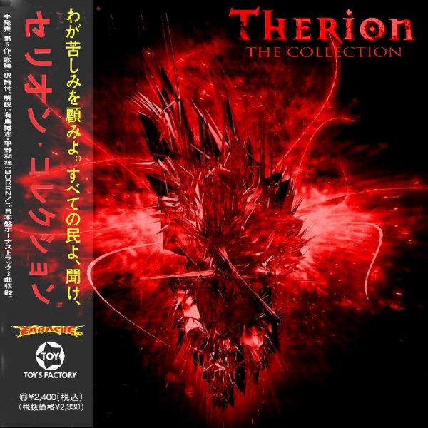 Therion - Cults Of The Shadow