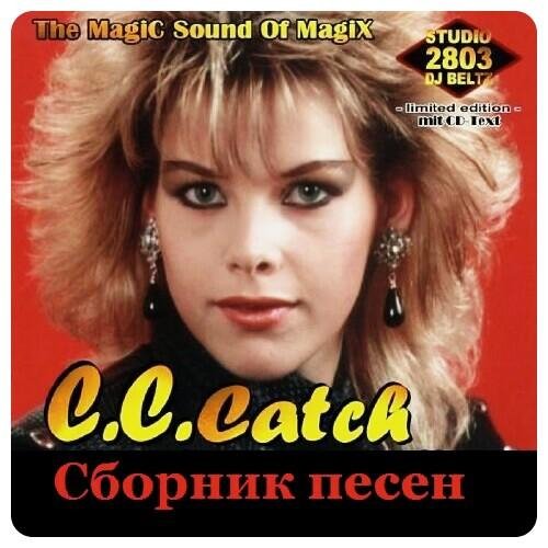 C.C.Catch - Cause You Are Young