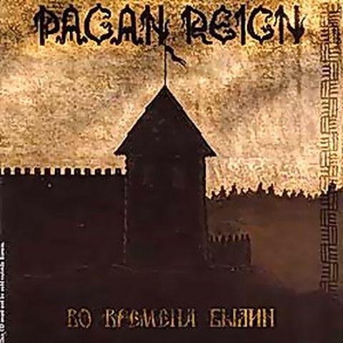 Pagan Reign - Славянское восстание