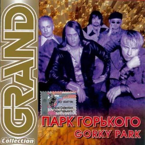 GORKY PARK - I'M GOING DOWN