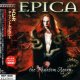 Epica - Cry For The Moon ('The Embrace That Smothers - Part IV')