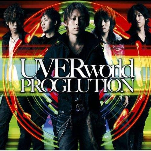 UVERworld - to the world SE