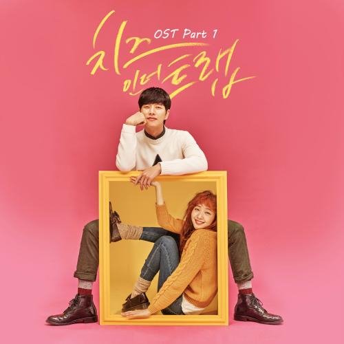 20 Years Of Age - Cheese in the Trap