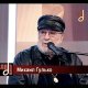 Михаил Гулько - Пуля в лоб