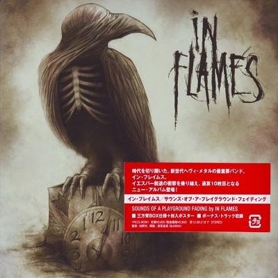 In Flames - All For Me