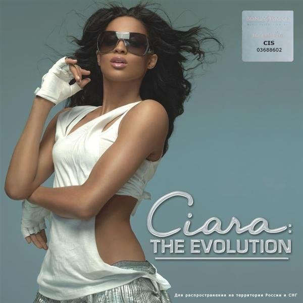 Ciara - Bang It Up