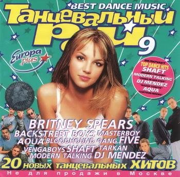 Britney Spears - Born To Make You Happy