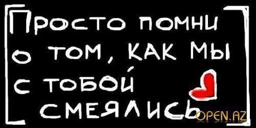 Песни под гитару - Девочка, не надо слёзы лить напрасно