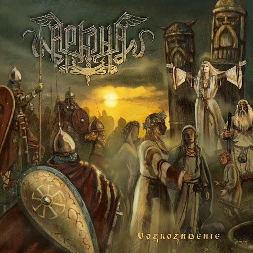 Arkona - Rus