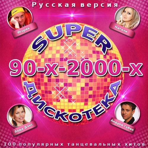 Лика Star - Одинокая луна