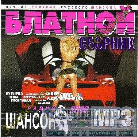 Л.ПОРТНОЙ - СЛУЧАЙНАЯ НОЧЬ