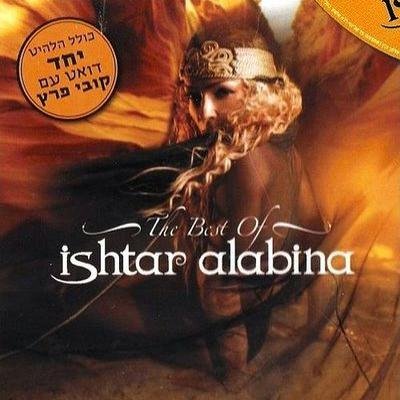 Ishtar Alabina - Alabina