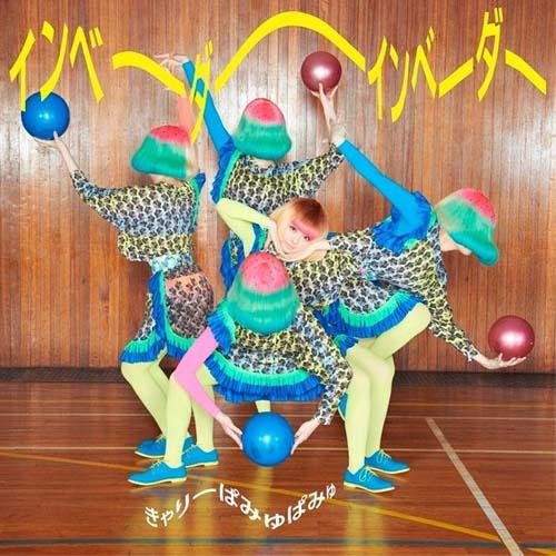 Kyarypamyupamyu - Invader Invader