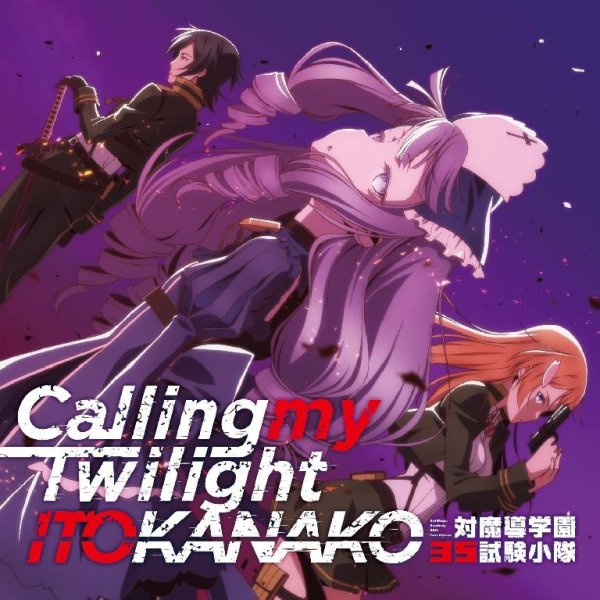 Itou Kanako - Calling my Twilight