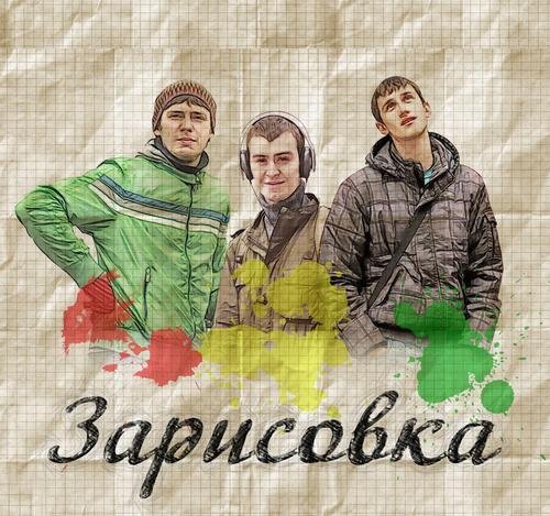 Зарисовка - Ветер