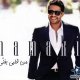 Mohamde Hamaki - Men Albi Baghani