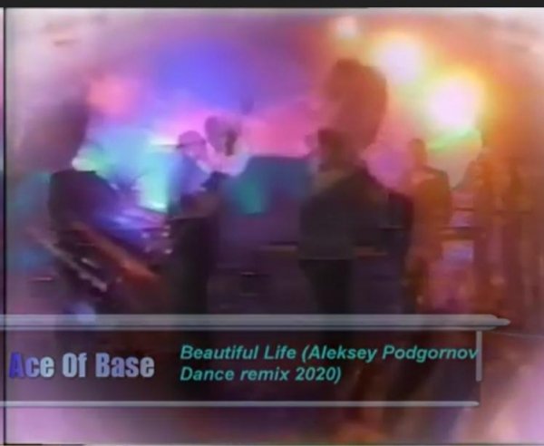Ace Of Base - Beautiful Life (Aleksey Podgornov Dance remix 2020)