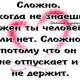 .... - Боль..звучит гитарная струна....тупая боль..как больно сердцу без тебя..и эта боль.. как черный ворон надо мной ..зовет и манит за собой ....и я прошу тебя постой..гитара пой...