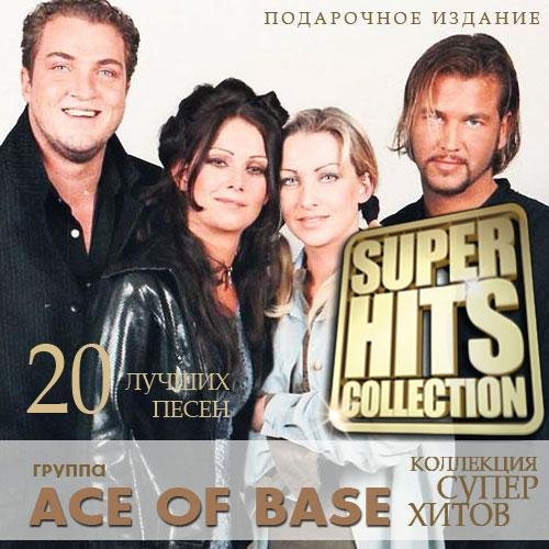 Ace Of Base - What's the Name of the Game