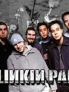 Linkin park numb - Нумб