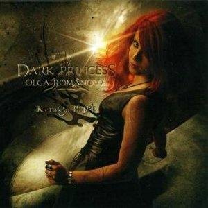 Dark Princess - Жестокая