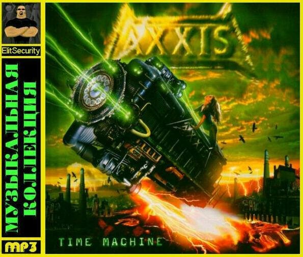 Axxis - Time Machine (Full album)