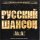 Слава Бобков - Зона