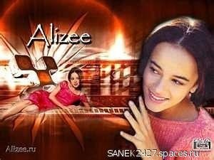 ALIZEE - ALIZEE