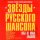 Александр Звинцов - Девчонка-хулиганка